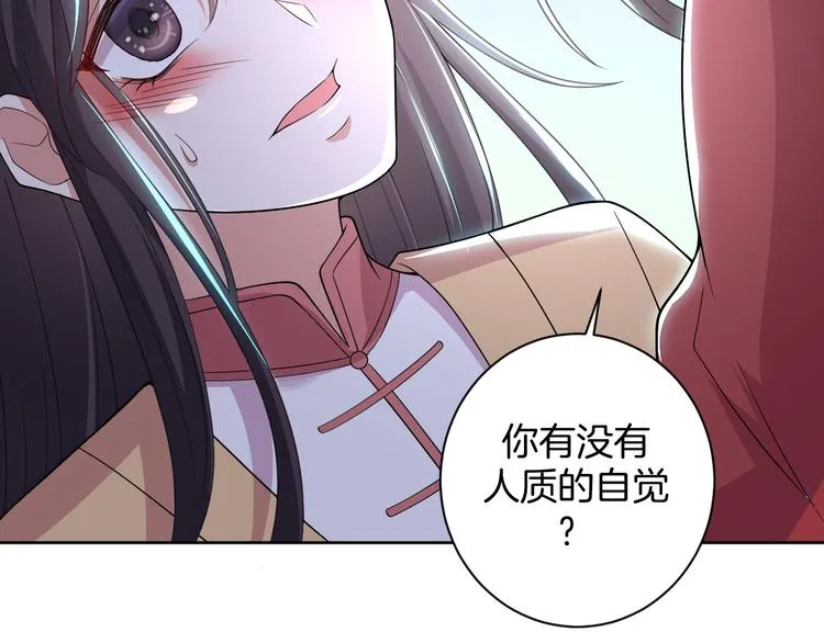 第27话 被虏 第102页