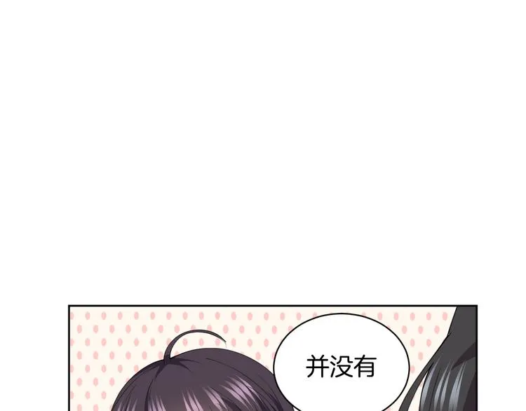 第27话 被虏 第103页