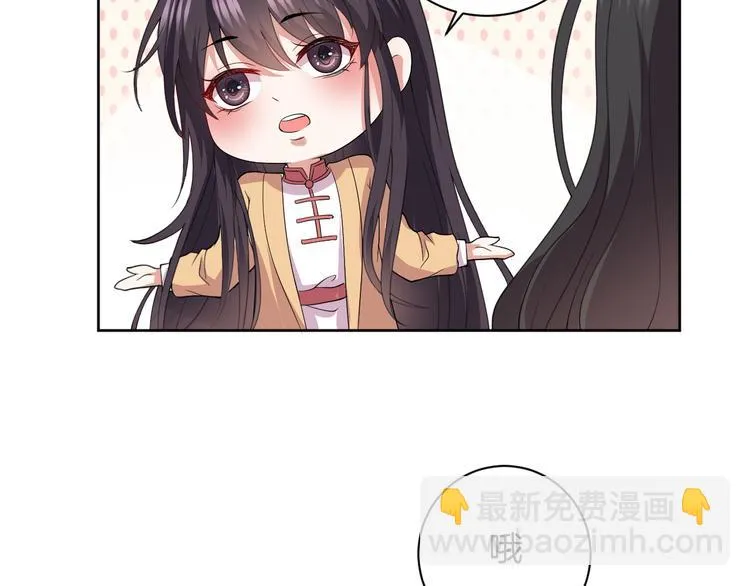第27话 被虏 第104页