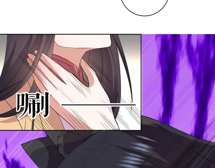 第27话 被虏 第105页