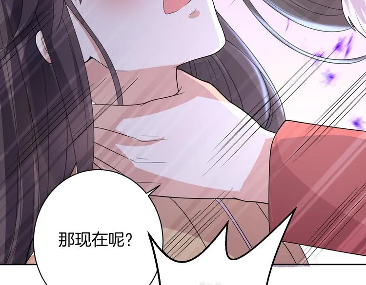 第27话 被虏 第107页