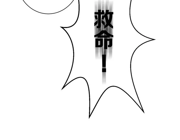 第27话 被虏 第108页