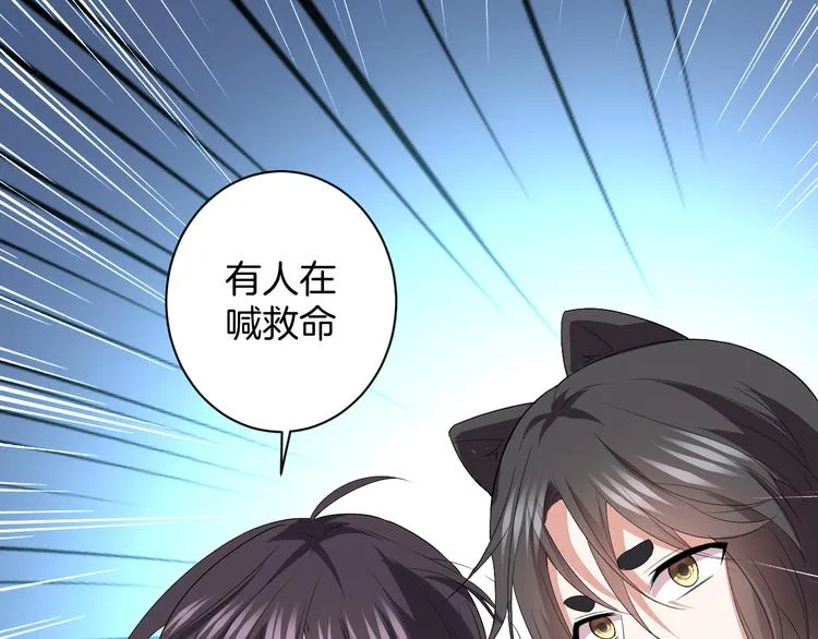 第27话 被虏 第109页
