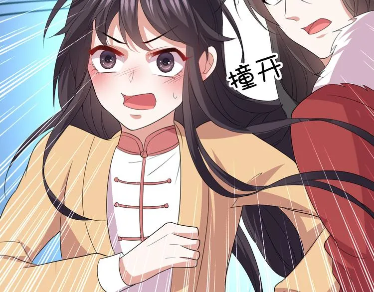 第27话 被虏 第110页