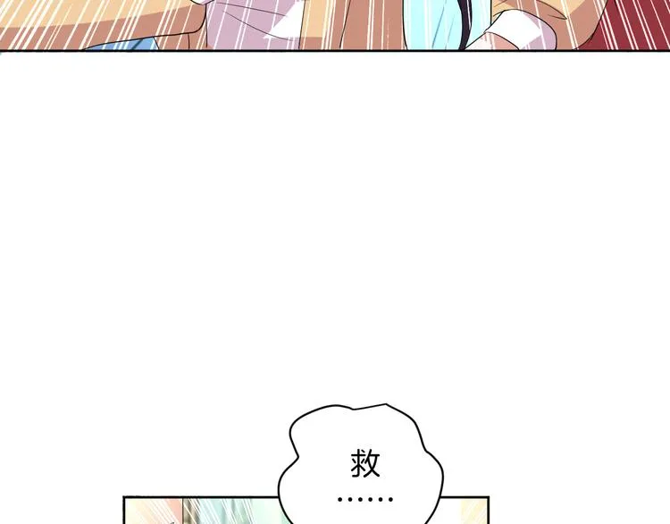 第27话 被虏 第111页