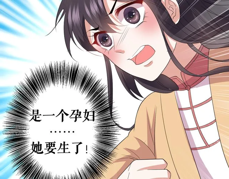 第27话 被虏 第114页