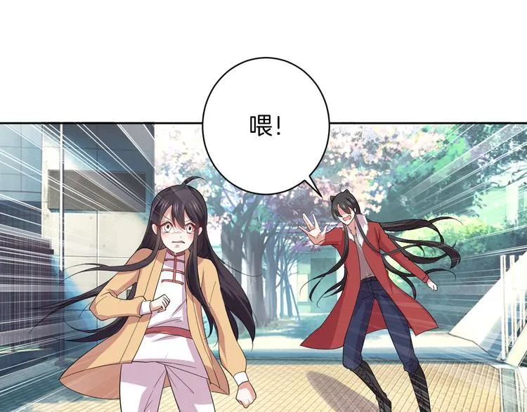 第27话 被虏 第116页