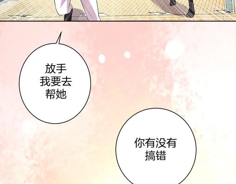 第27话 被虏 第117页