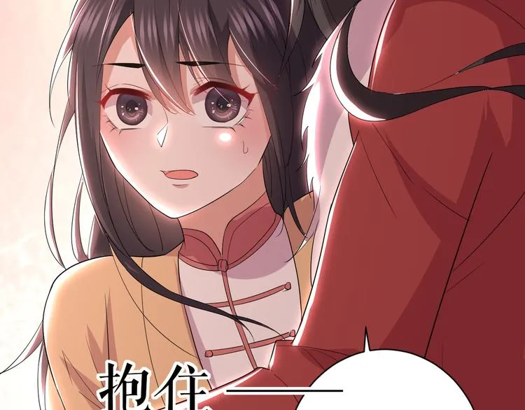 第27话 被虏 第119页