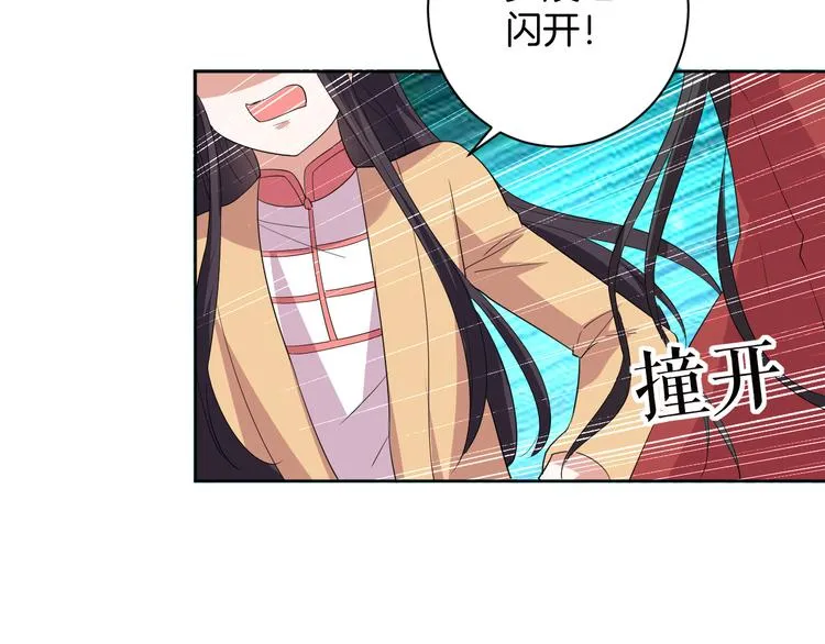 第27话 被虏 第121页