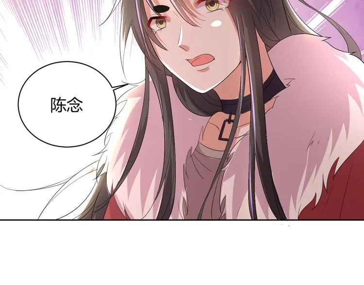 第27话 被虏 第123页