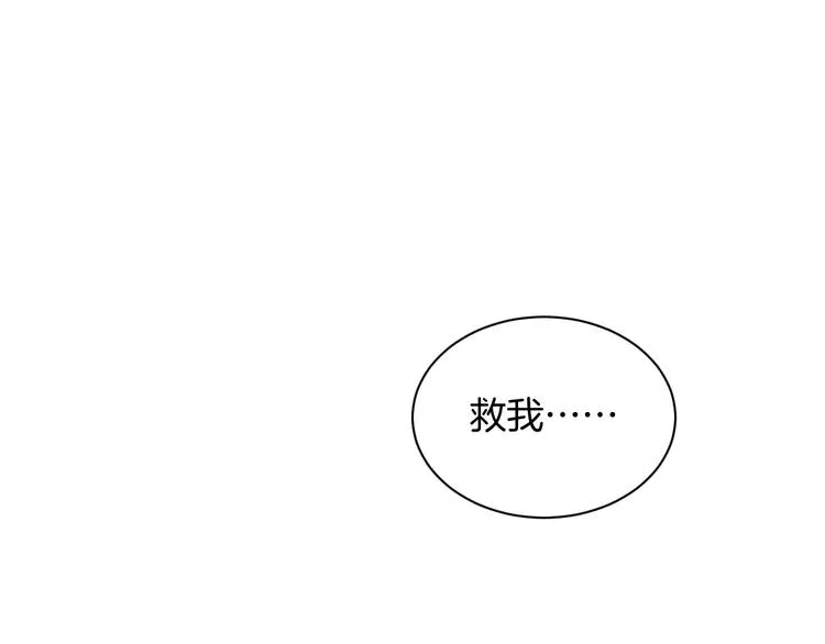第27话 被虏 第124页