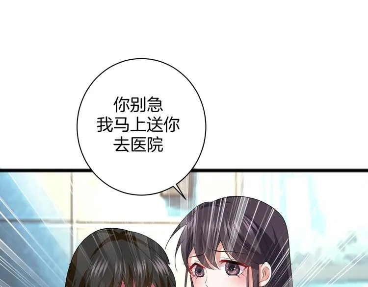 第27话 被虏 第125页