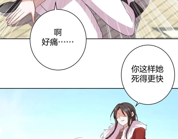 第27话 被虏 第127页