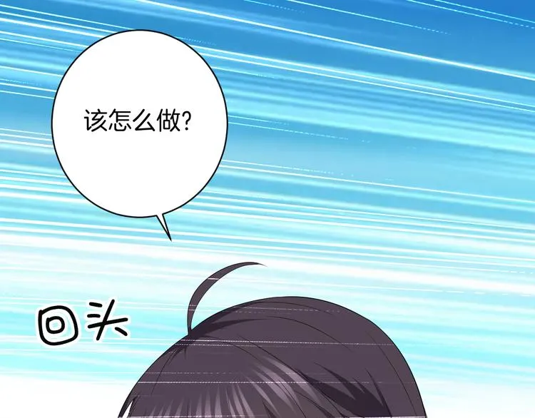 第27话 被虏 第129页