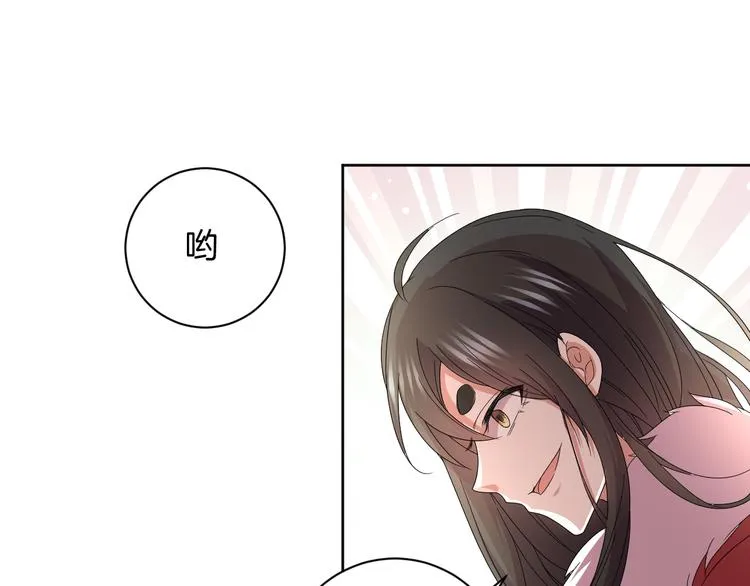 第27话 被虏 第132页