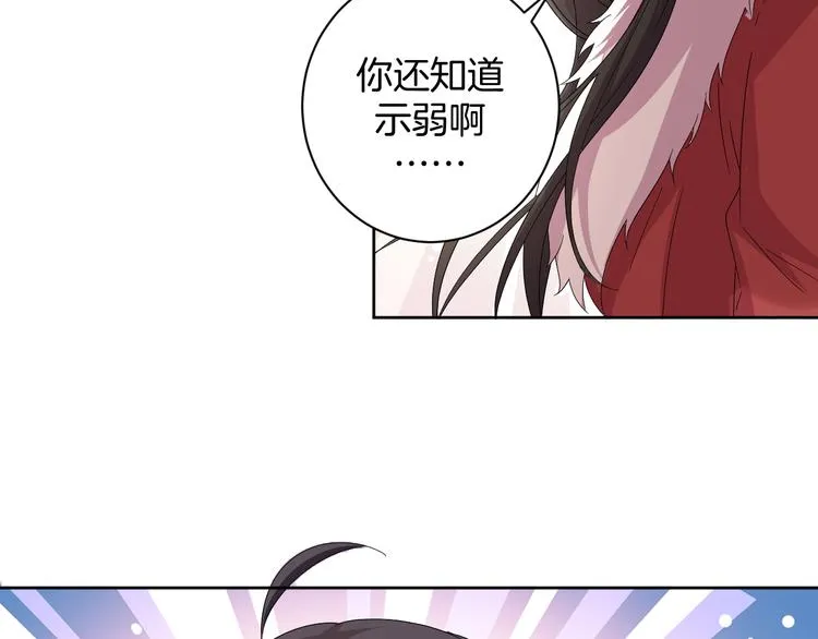 第27话 被虏 第133页