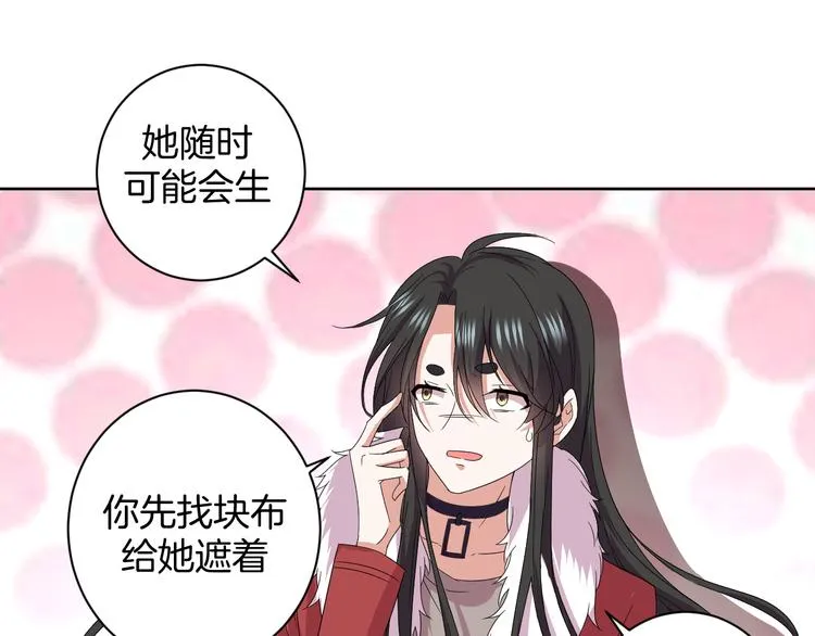第27话 被虏 第135页
