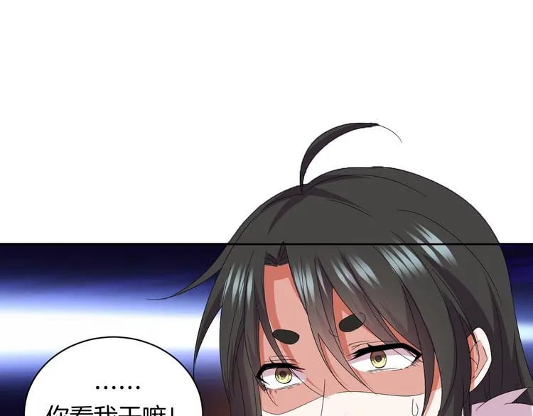 第27话 被虏 第139页