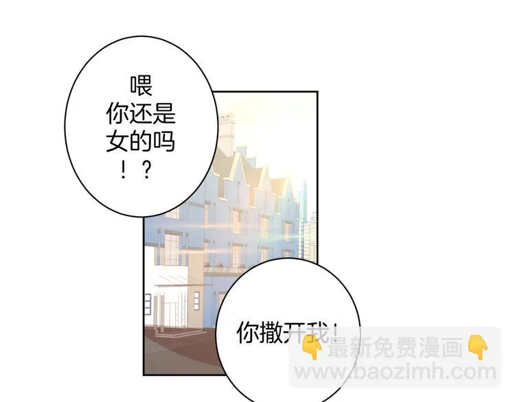 第27话 被虏 第141页