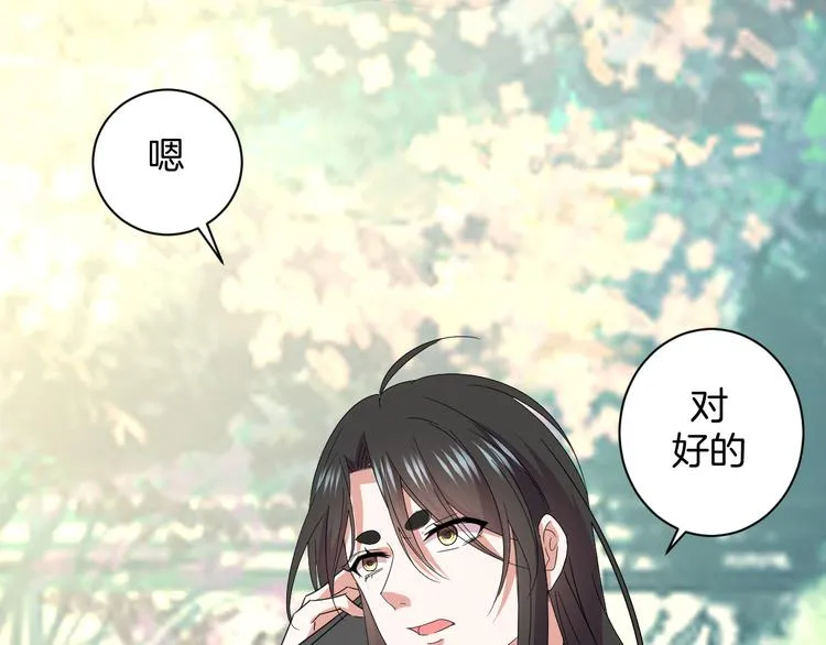 第27话 被虏 第143页