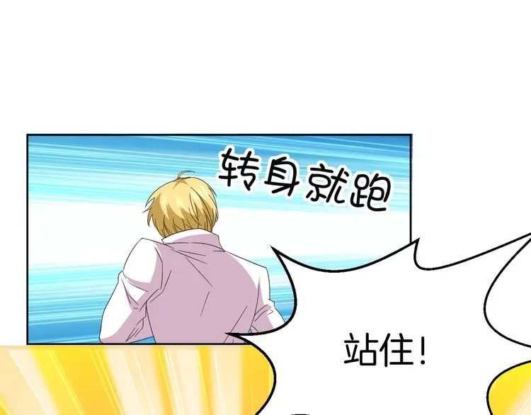第27话 被虏 第149页