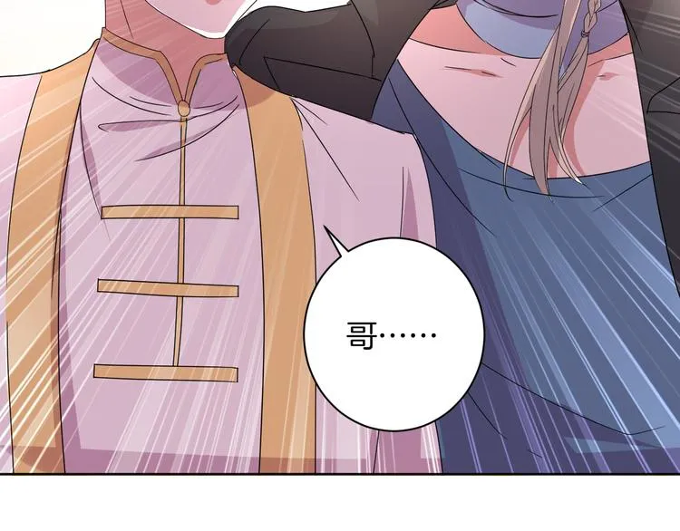 第27话 被虏 第151页