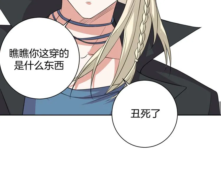 第27话 被虏 第153页