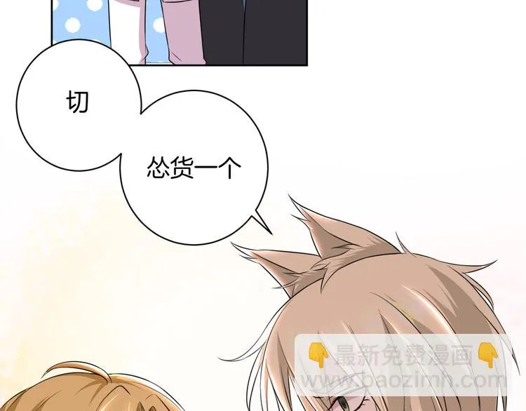 第27话 被虏 第155页