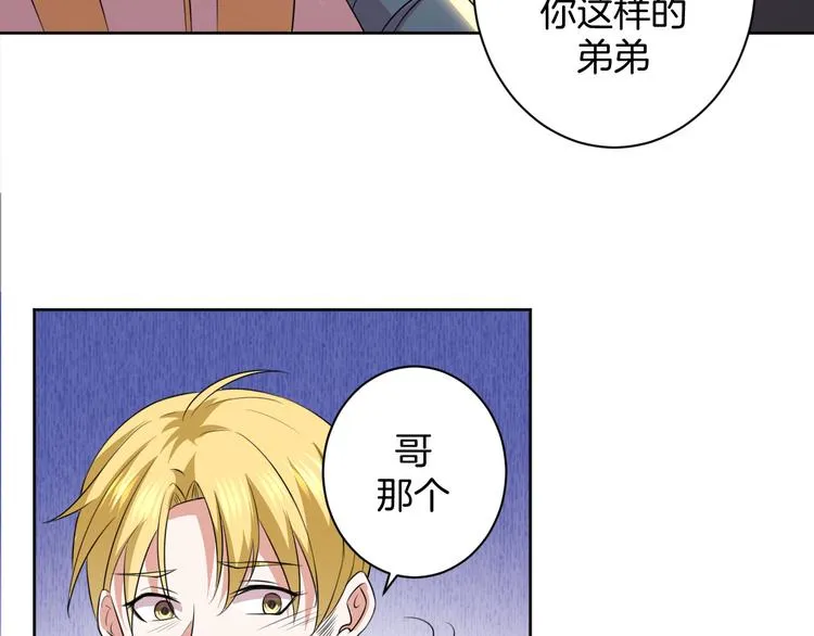 第27话 被虏 第157页