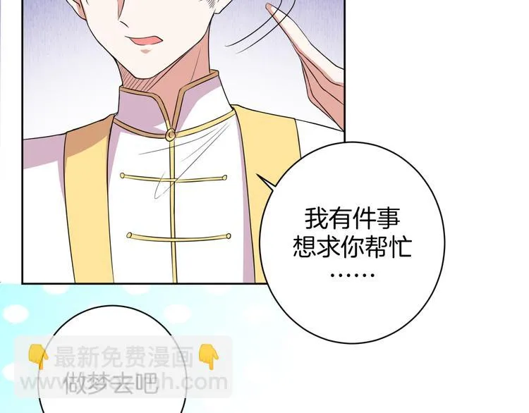 第27话 被虏 第158页
