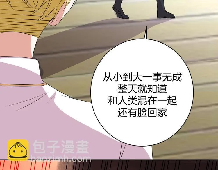 第27话 被虏 第160页