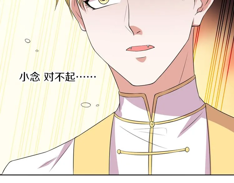 第27话 被虏 第162页