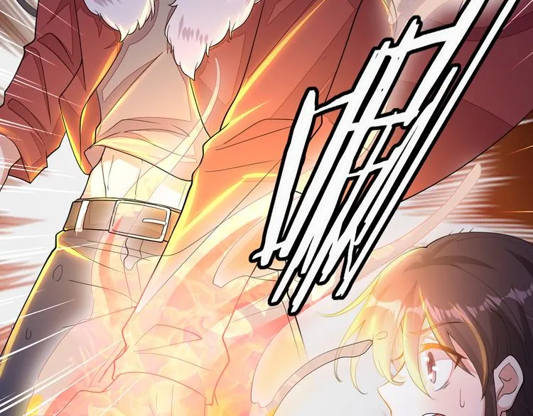 第26话 过往恩怨 第6页