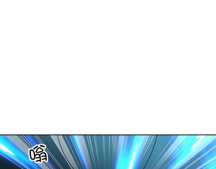 第26话 过往恩怨 第21页