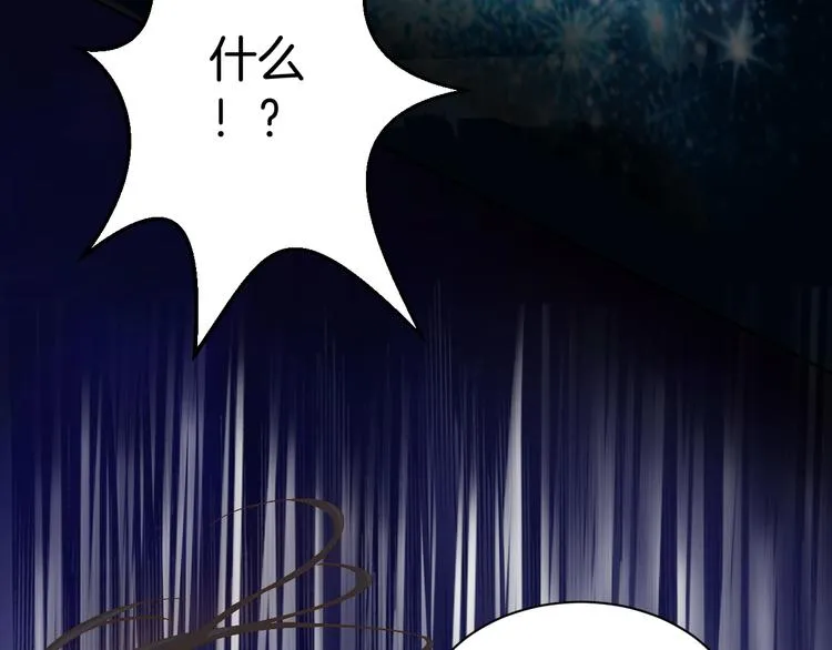 第26话 过往恩怨 第26页