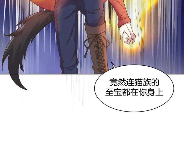 第26话 过往恩怨 第28页