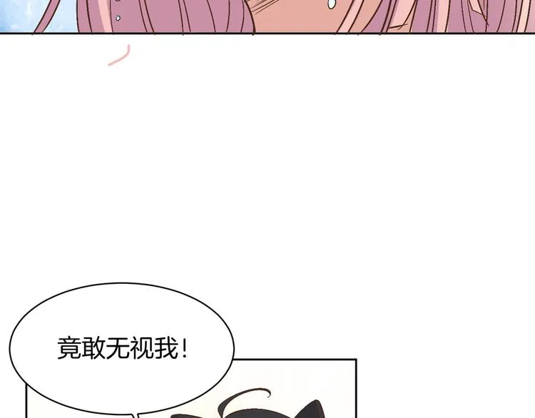 第26话 过往恩怨 第34页