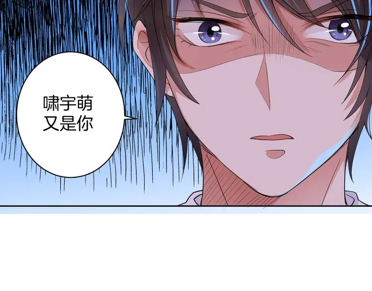 第26话 过往恩怨 第56页