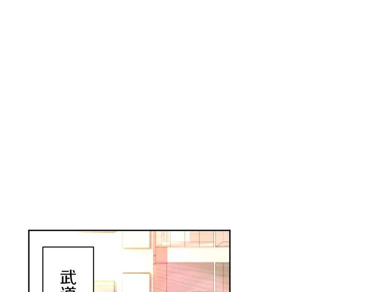 第26话 过往恩怨 第65页