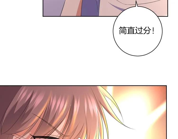 第26话 过往恩怨 第73页