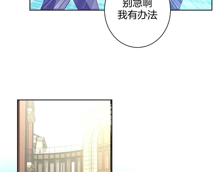 第26话 过往恩怨 第78页