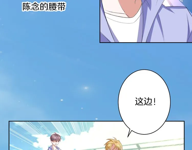 第26话 过往恩怨 第81页