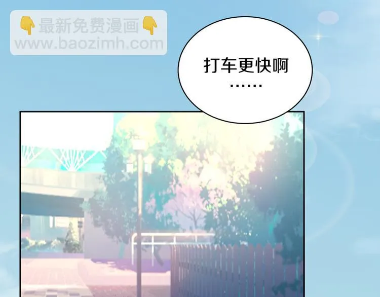 第26话 过往恩怨 第83页
