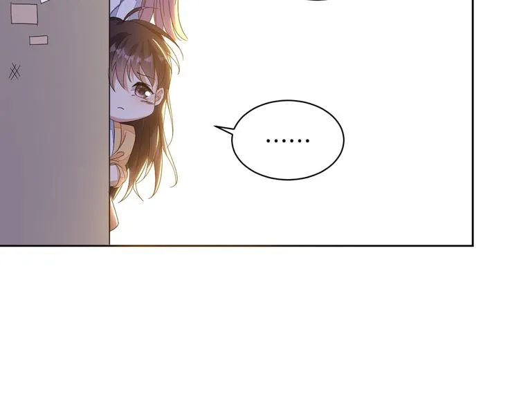 第26话 过往恩怨 第96页