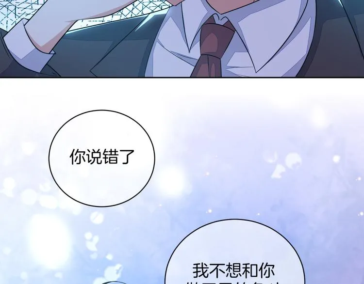 第26话 过往恩怨 第100页