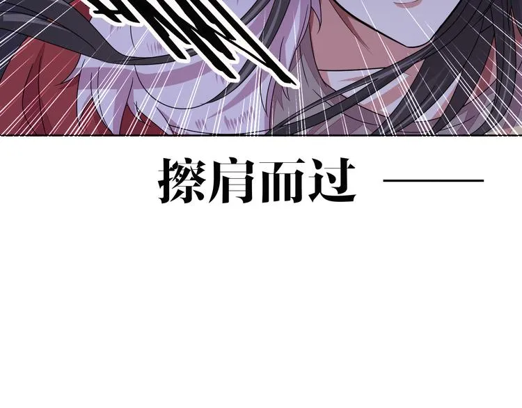 第26话 过往恩怨 第104页