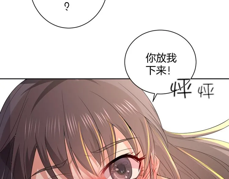 第26话 过往恩怨 第124页