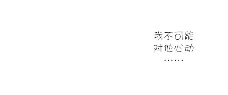 第26话 过往恩怨 第126页