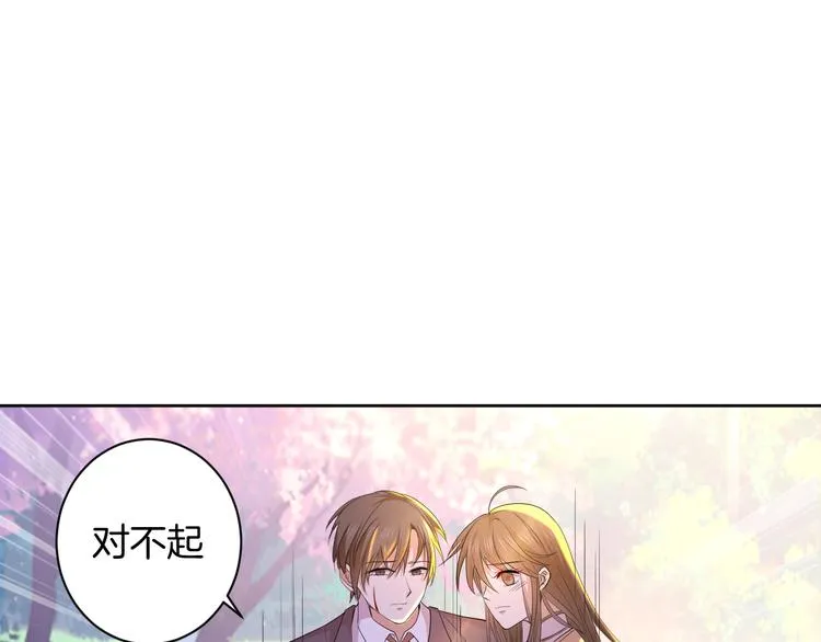 第26话 过往恩怨 第128页